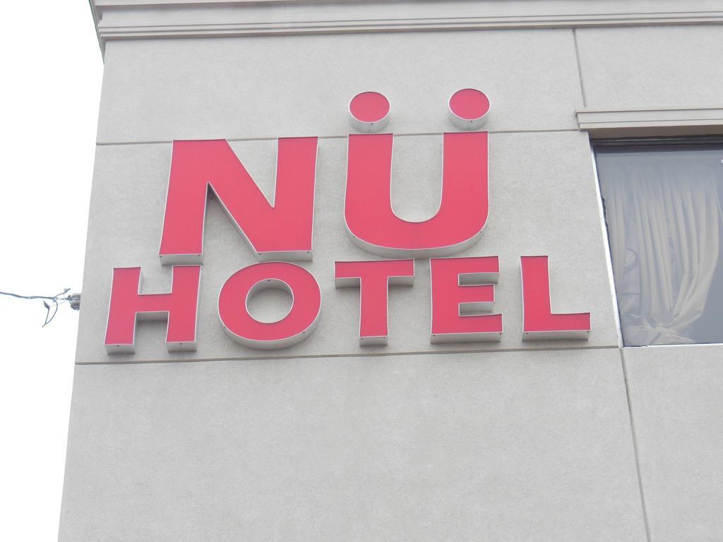 NU Hotel Toronto Airport Mississauga Eksteriør billede